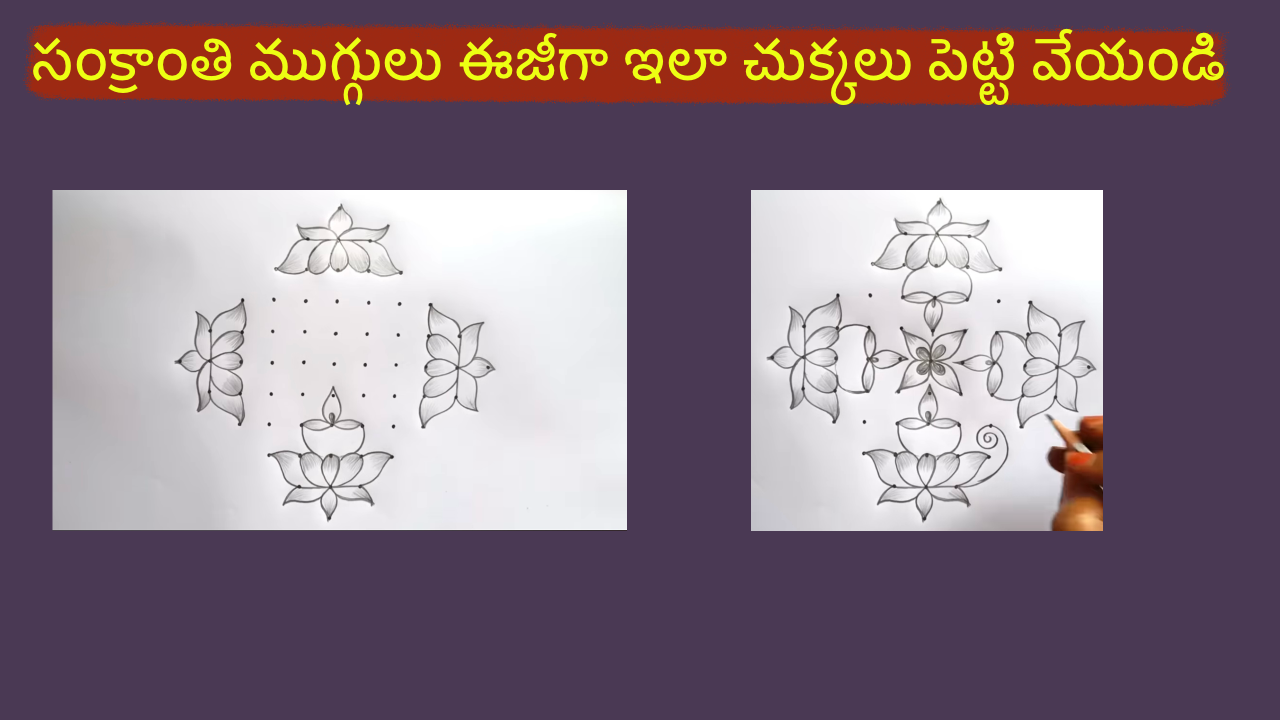 sankranthi muggulu designs muggulu sankranthi muggulu